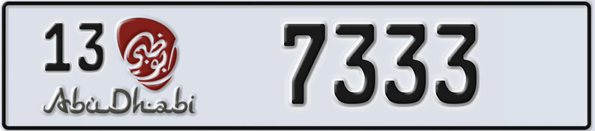 UAE License Plate Abu Dhabi 13 7333