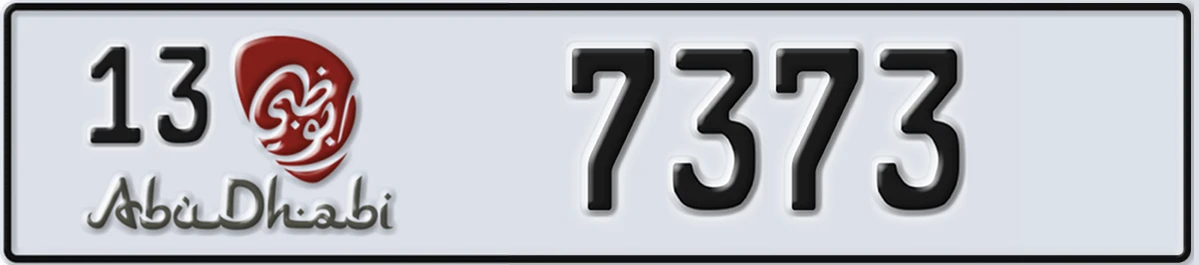 UAE License Plate Abu Dhabi 13 7373