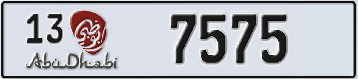 UAE License Plate Abu Dhabi 13 7575