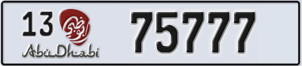 UAE License Plate Abu Dhabi 13 75777