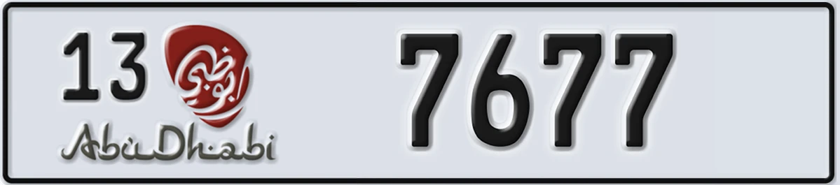 UAE License Plate Abu Dhabi 13 7677