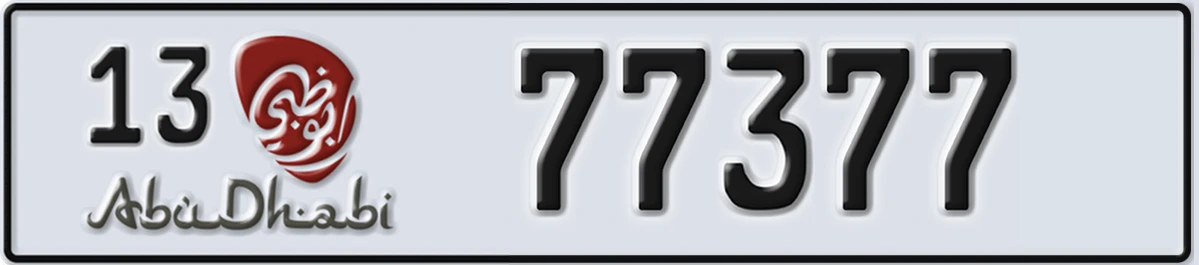 UAE License Plate Abu Dhabi 13 77377