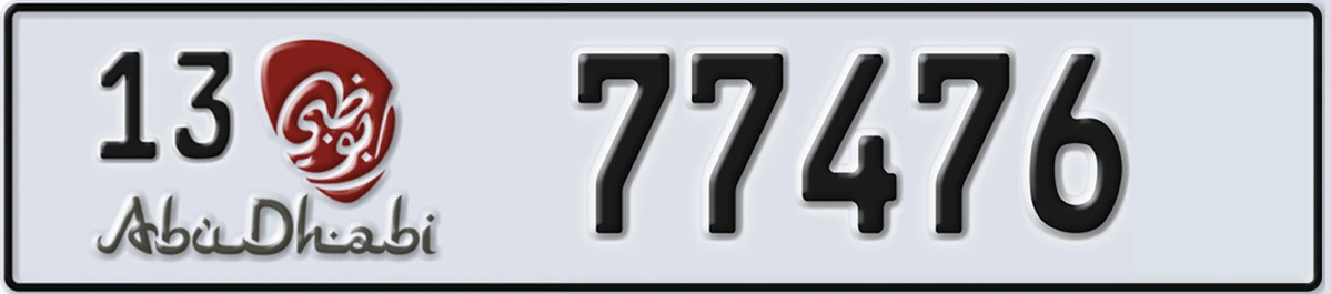 UAE License Plate Abu Dhabi 13 77476