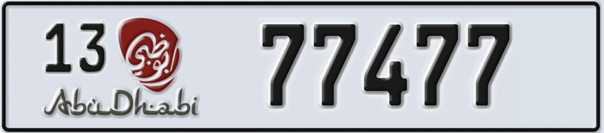 UAE License Plate Abu Dhabi 13 77477