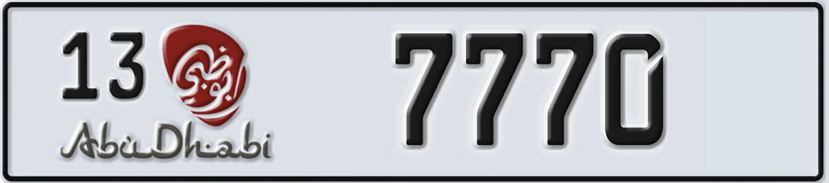 UAE License Plate Abu Dhabi 13 7770