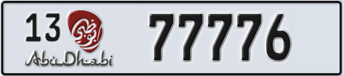 UAE License Plate Abu Dhabi 13 77776