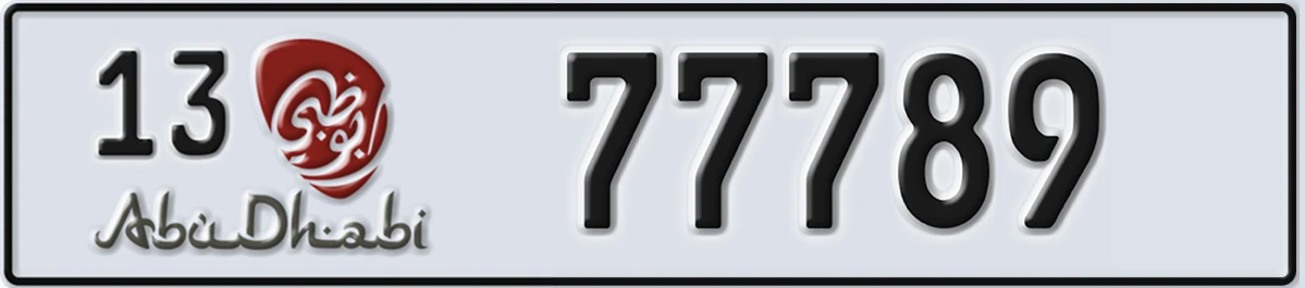 UAE License Plate Abu Dhabi 13 77789