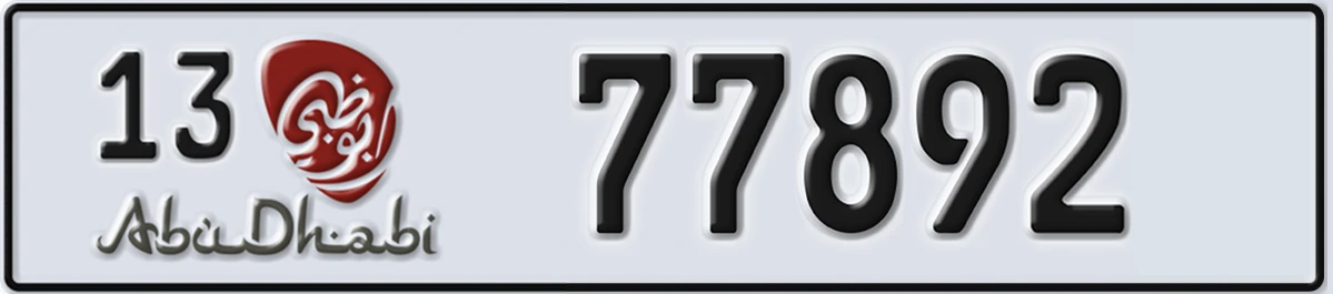 UAE License Plate Abu Dhabi 13 77892