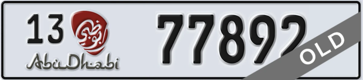 UAE License Plate Abu Dhabi 13 77892