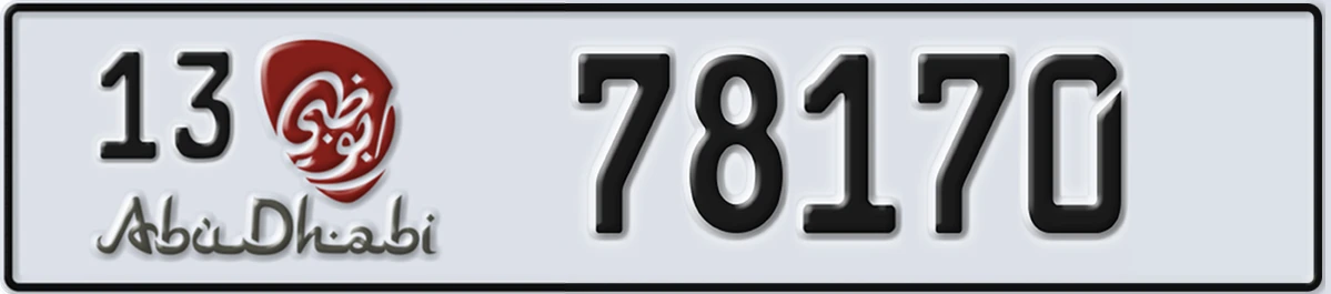 UAE License Plate Abu Dhabi 13 78170