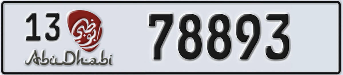 UAE License Plate Abu Dhabi 13 78893