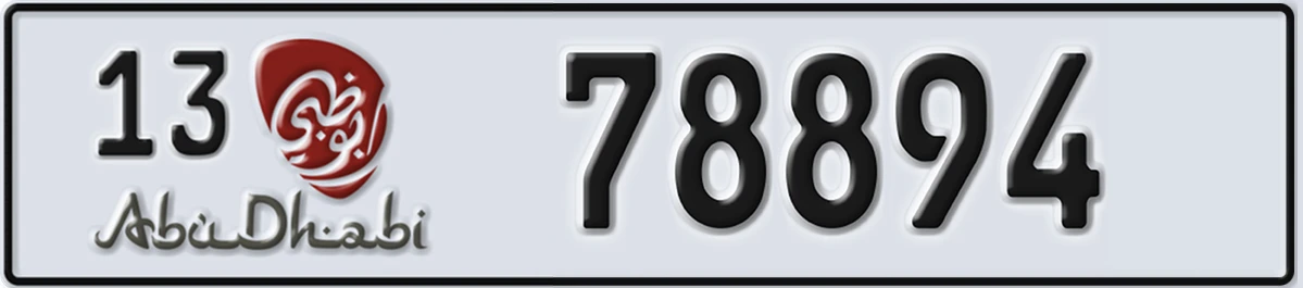 UAE License Plate Abu Dhabi 13 78894
