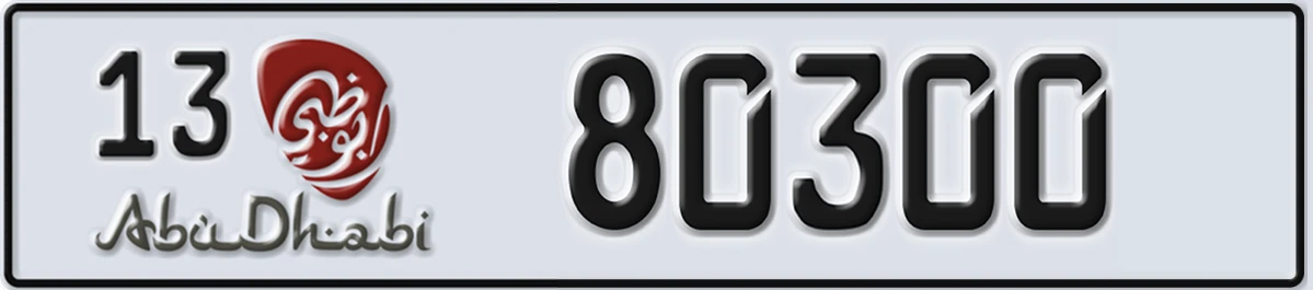 UAE License Plate Abu Dhabi 13 80300