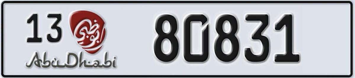 UAE License Plate Abu Dhabi 13 80831