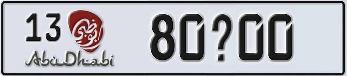 UAE License Plate Abu Dhabi 13 80X00