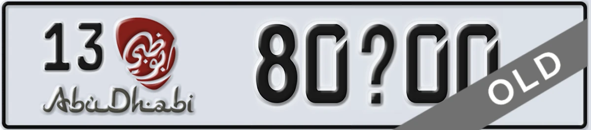 UAE License Plate Abu Dhabi 13 80X00