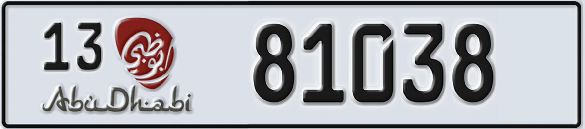 UAE License Plate Abu Dhabi 13 81038