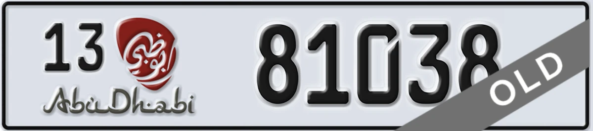 UAE License Plate Abu Dhabi 13 81038