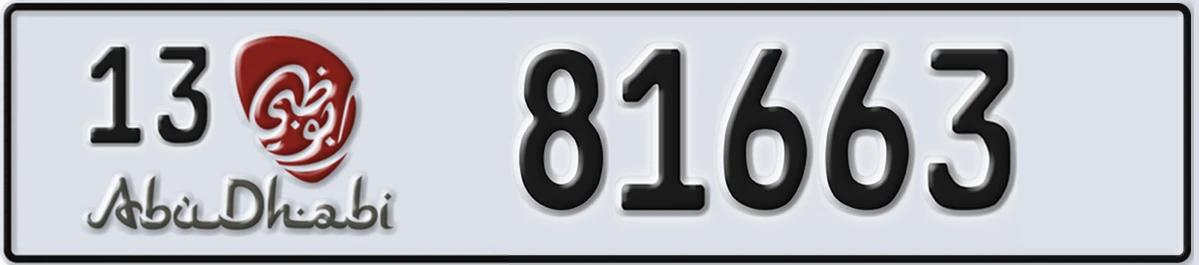 UAE License Plate Abu Dhabi 13 81663