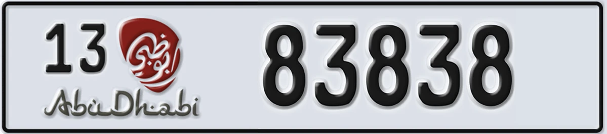 لوحة ترخيص الإمارات العربية المتحدة Abu Dhabi 13 83838