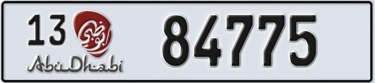 UAE License Plate Abu Dhabi 13 84775