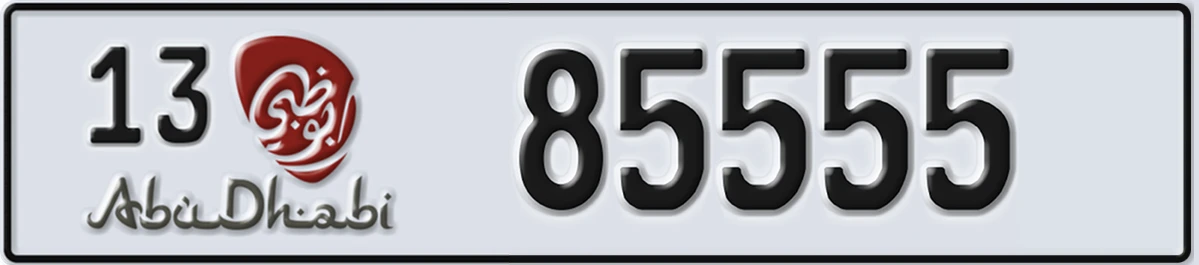 UAE License Plate Abu Dhabi 13 85555