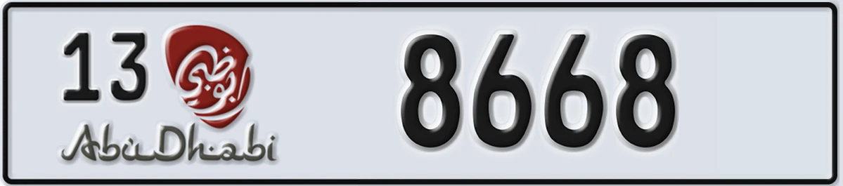 UAE License Plate Abu Dhabi 13 8668