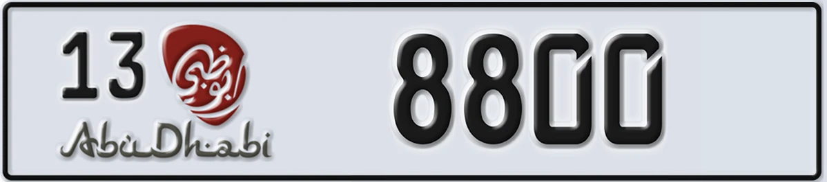 UAE License Plate Abu Dhabi 13 8800