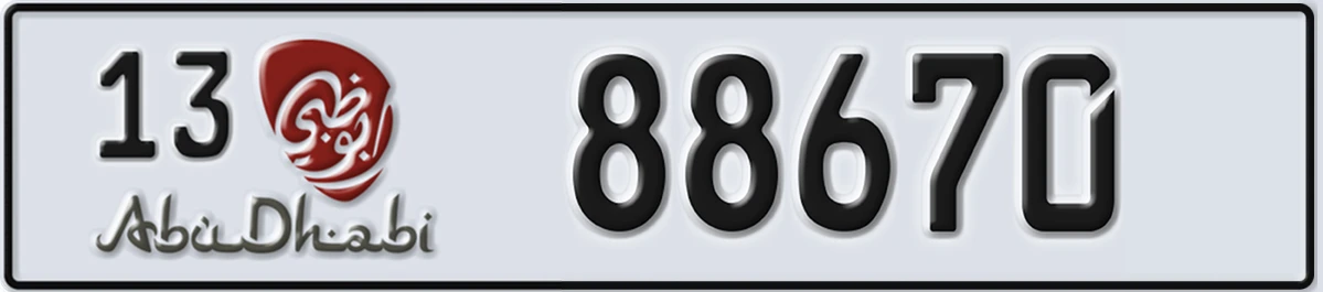 UAE License Plate Abu Dhabi 13 88670