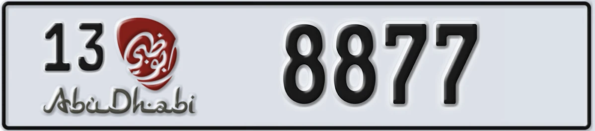 UAE License Plate Abu Dhabi 13 8877