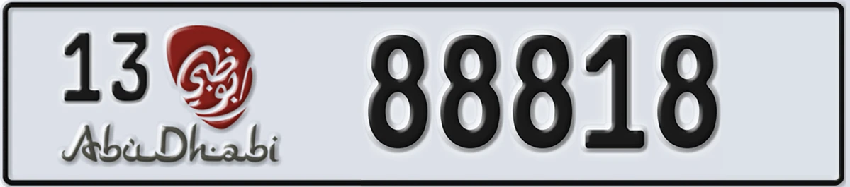 UAE License Plate Abu Dhabi 13 88818