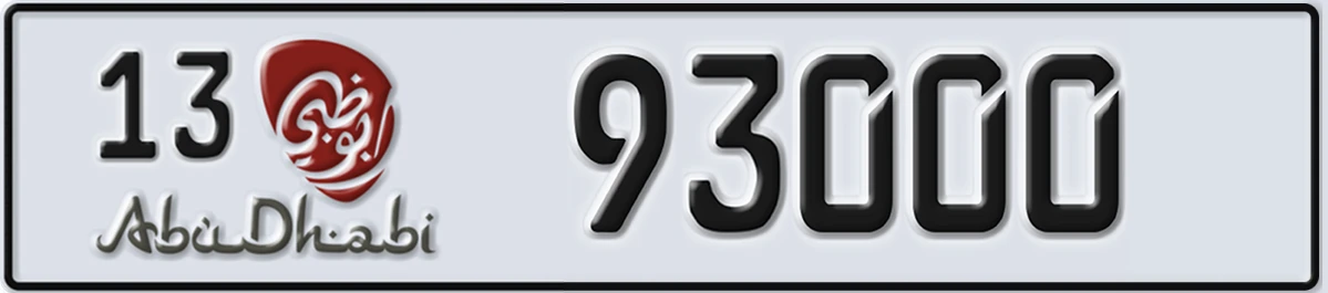 UAE License Plate Abu Dhabi 13 93000