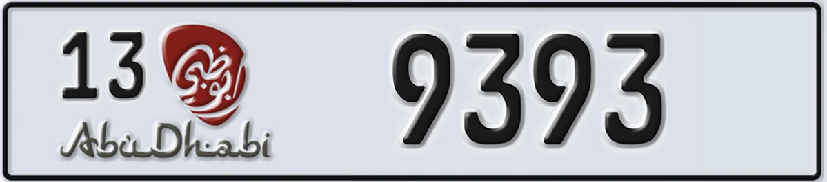 UAE License Plate Abu Dhabi 13 9393