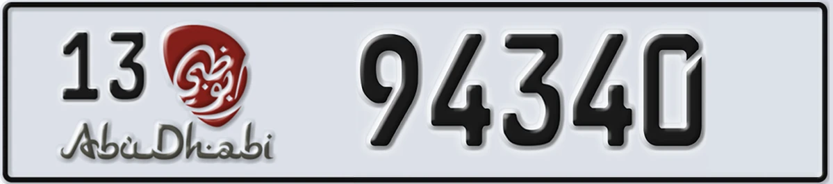 UAE License Plate Abu Dhabi 13 94340