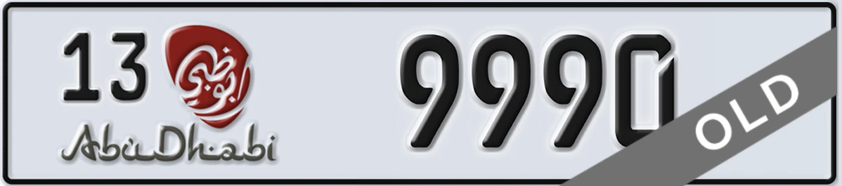 UAE License Plate Abu Dhabi 13 9990