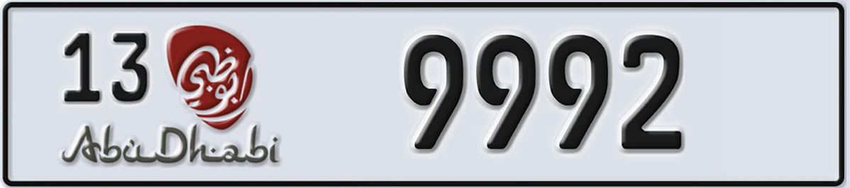 UAE License Plate Abu Dhabi 13 9992