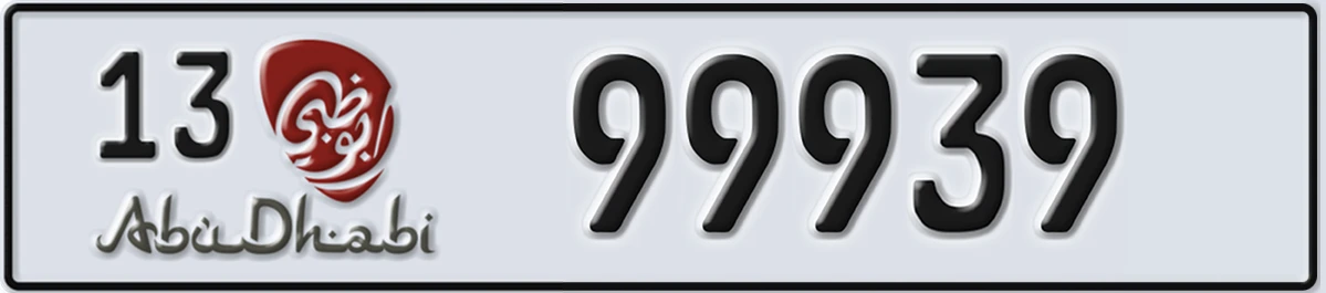 UAE License Plate Abu Dhabi 13 99939