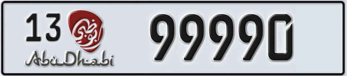 UAE License Plate Abu Dhabi 13 99990