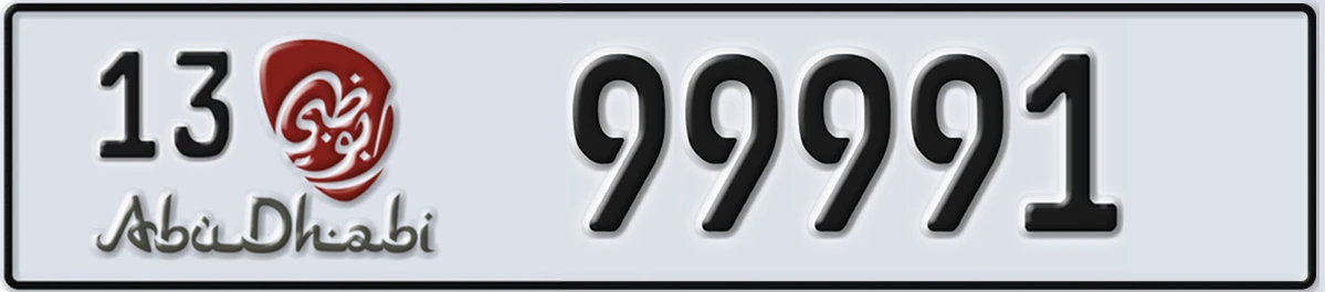 UAE License Plate Abu Dhabi 13 99991