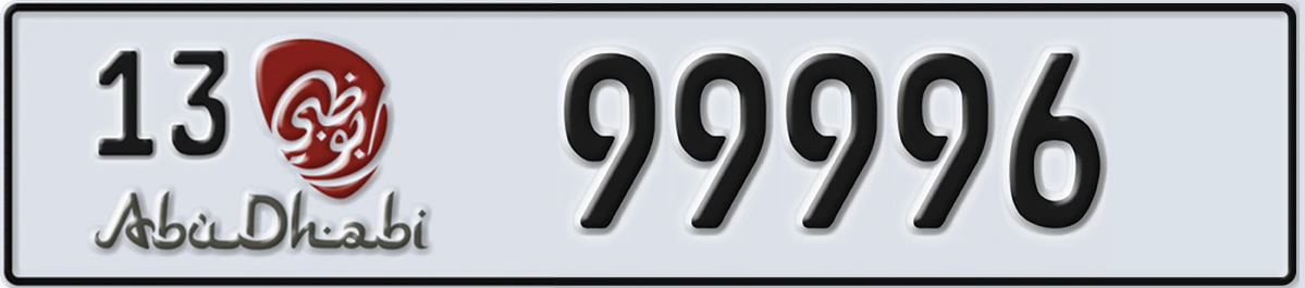 UAE License Plate Abu Dhabi 13 99996