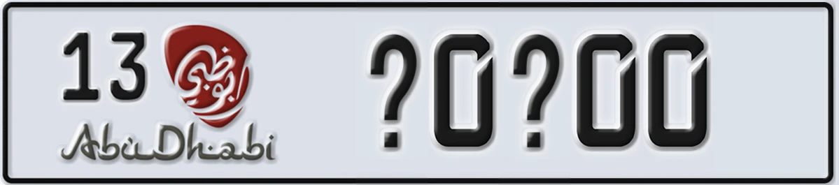 UAE License Plate Abu Dhabi 13 X0X00