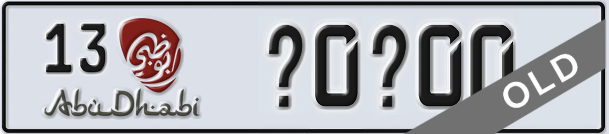 UAE License Plate Abu Dhabi 13 X0Y00
