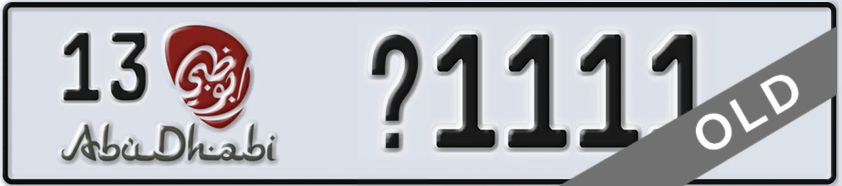 UAE License Plate Abu Dhabi 13 X1111