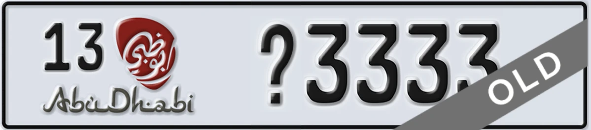 UAE License Plate Abu Dhabi 13 X3333