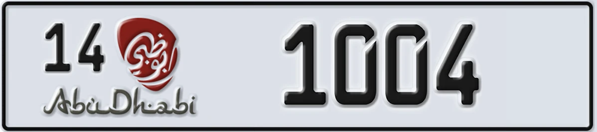 UAE License Plate Abu Dhabi 14 1004