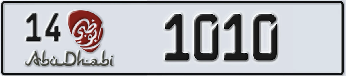 UAE License Plate Abu Dhabi 14 1010