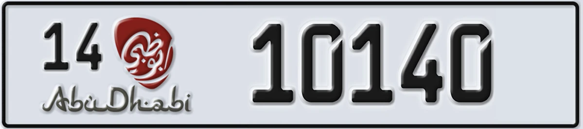 UAE License Plate Abu Dhabi 14 10140