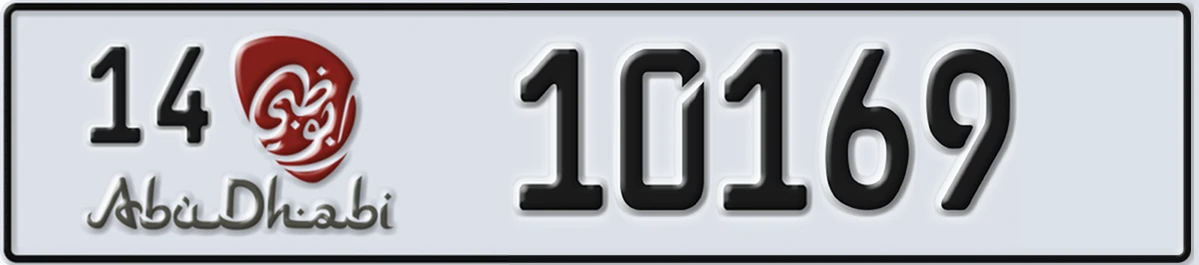 UAE License Plate Abu Dhabi 14 10169