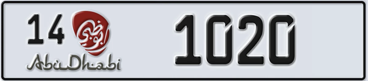 UAE License Plate Abu Dhabi 14 1020