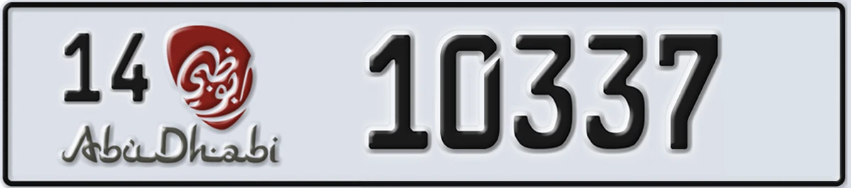 UAE License Plate Abu Dhabi 14 10337